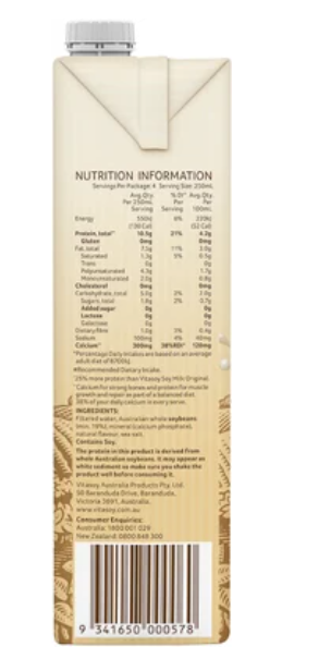 Vitasoy Protein Plus Unsweetened Soy Milk 1l - Cafe Supply